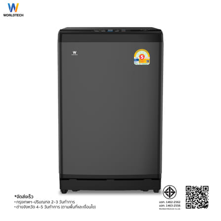 เครื่องซักผ้าฝาบน WORLDTECH รุ่น WT-MB120-620 ขนาด 12KG. สีเทา-ดำ_5